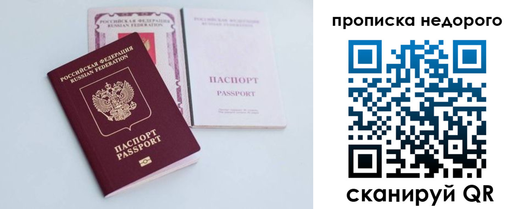 регистрация в Дальнегорске